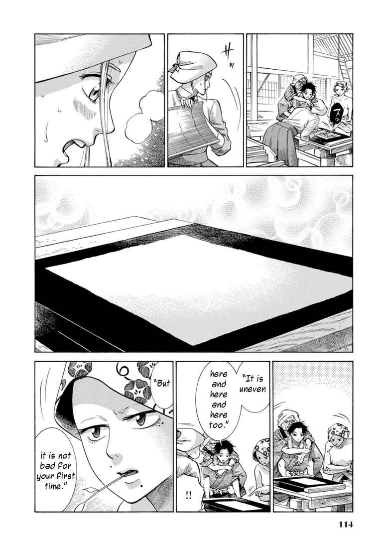 Fushigi no Kuni no Bird Chapter 27 - Page 22