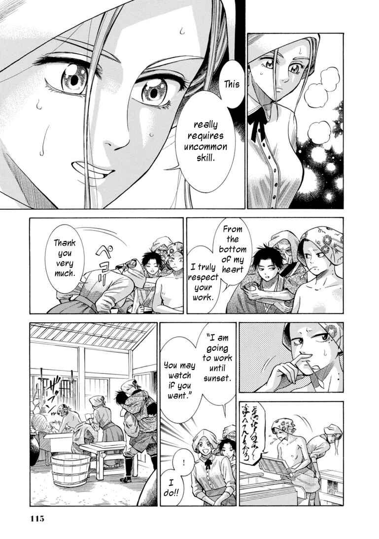 Fushigi no Kuni no Bird Chapter 27 - Page 23