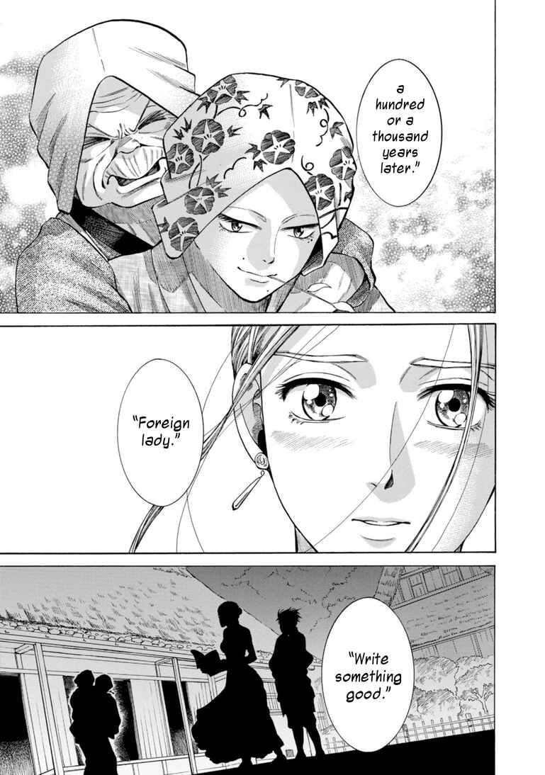 Fushigi no Kuni no Bird Chapter 27 - Page 27