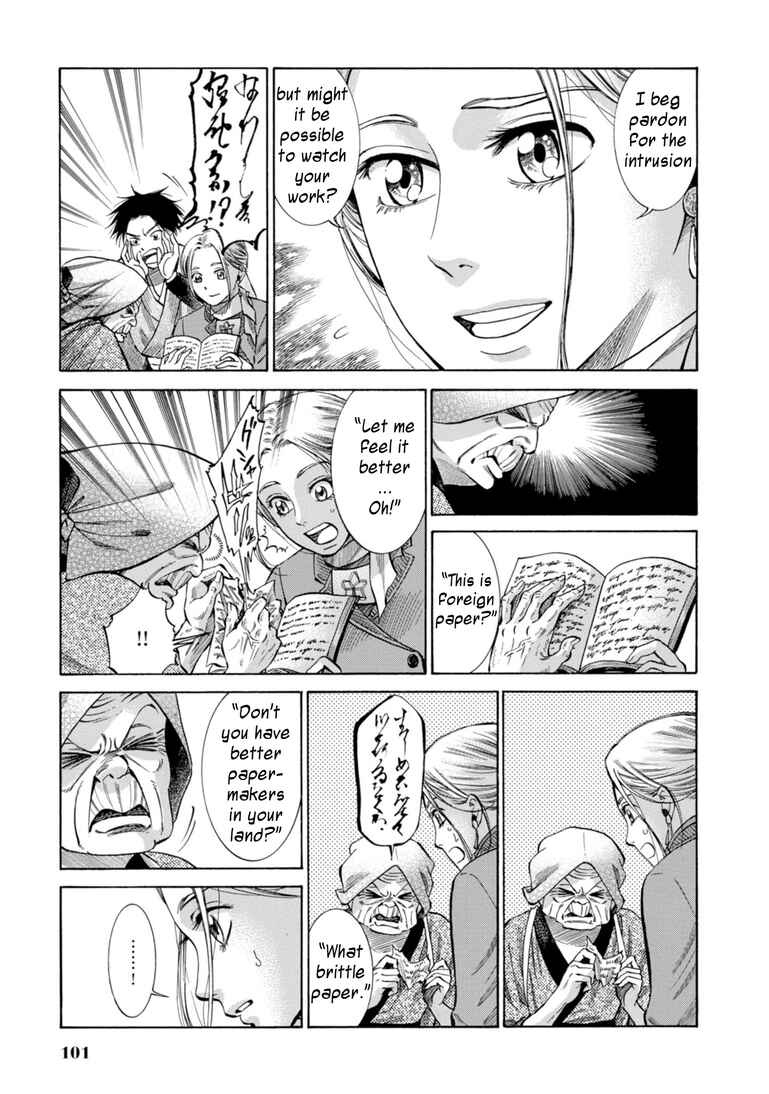 Fushigi no Kuni no Bird Chapter 27 - Page 9