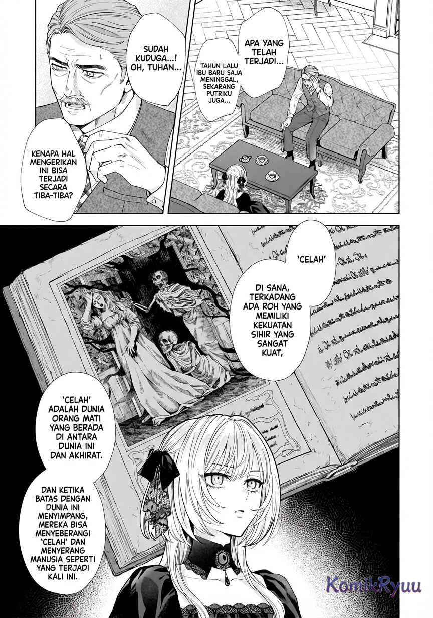 Sourei no Lament: Otome wa Samayoeru Tamashii ni Hanamuke o Chapter 1 - Page 12