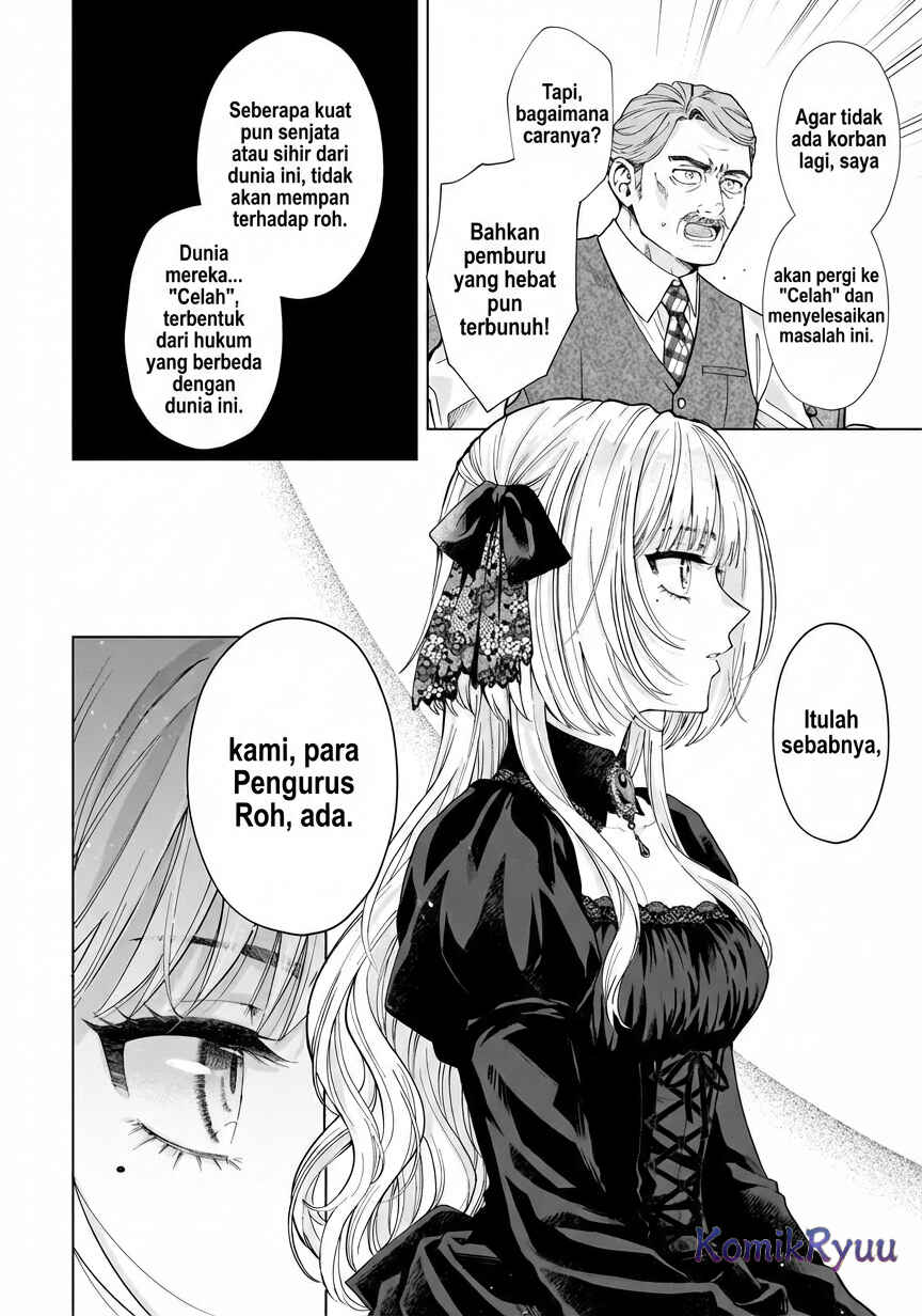 Sourei no Lament: Otome wa Samayoeru Tamashii ni Hanamuke o Chapter 1 - Page 13