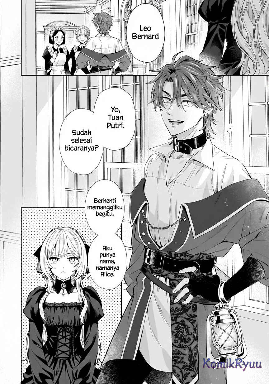Sourei no Lament: Otome wa Samayoeru Tamashii ni Hanamuke o Chapter 1 - Page 15