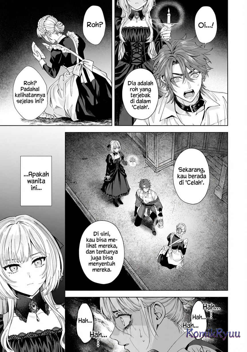 Sourei no Lament: Otome wa Samayoeru Tamashii ni Hanamuke o Chapter 1 - Page 26