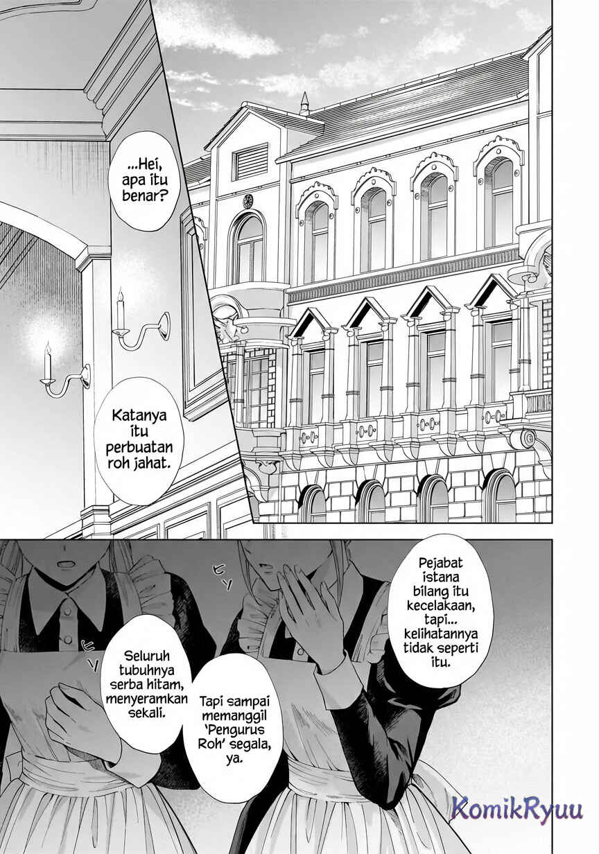 Sourei no Lament: Otome wa Samayoeru Tamashii ni Hanamuke o Chapter 1 - Page 6