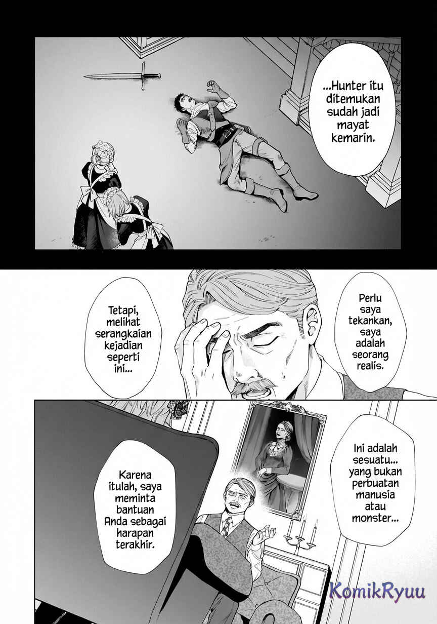 Sourei no Lament: Otome wa Samayoeru Tamashii ni Hanamuke o Chapter 1 - Page 9