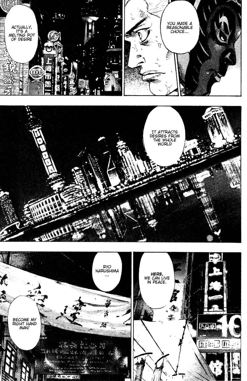 Shamo Chapter 160 - Page 11