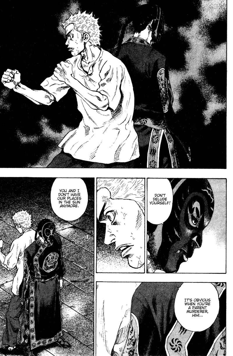 Shamo Chapter 160 - Page 9