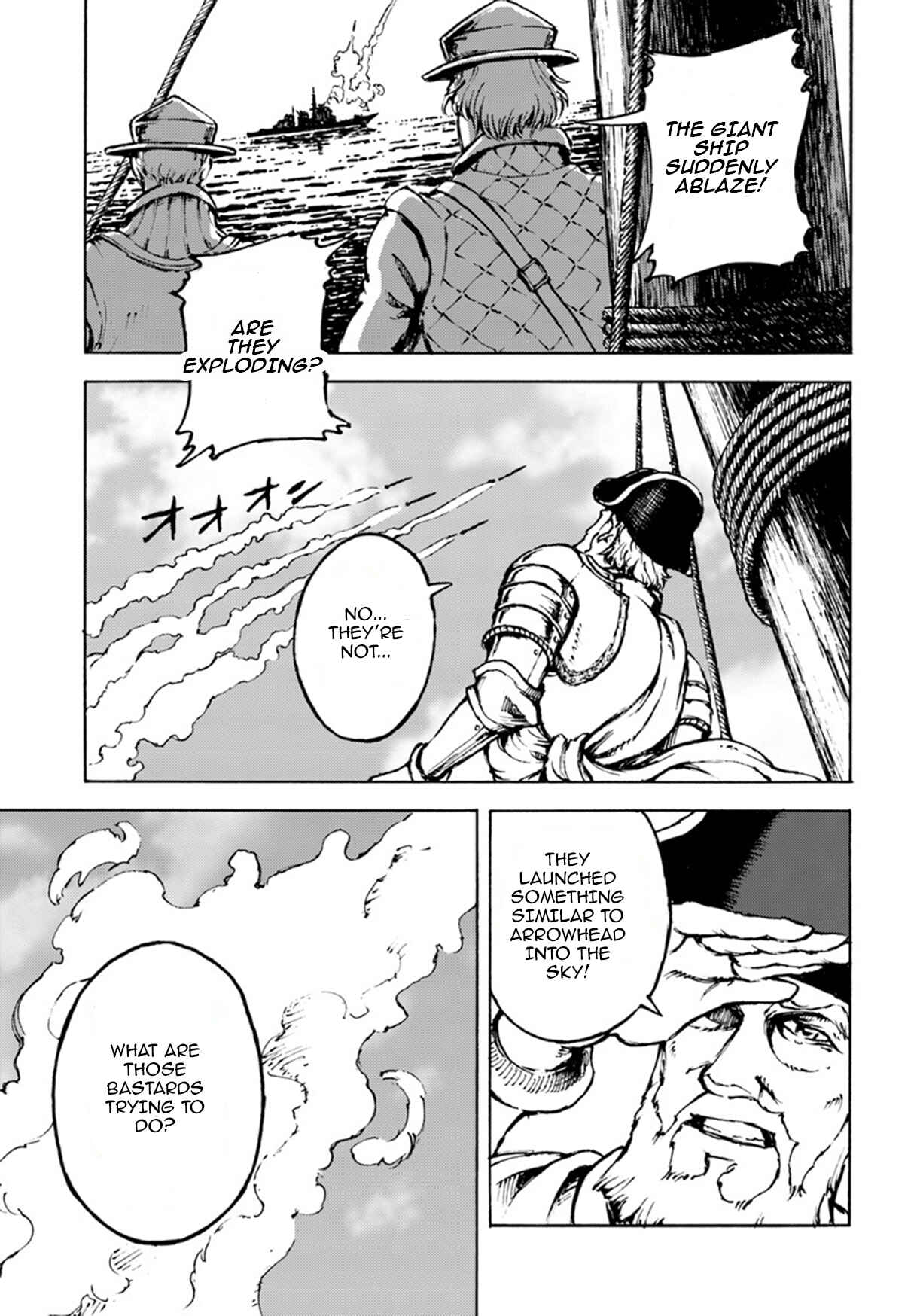 Nihonkoku Shoukan Chapter 6 - Page 12