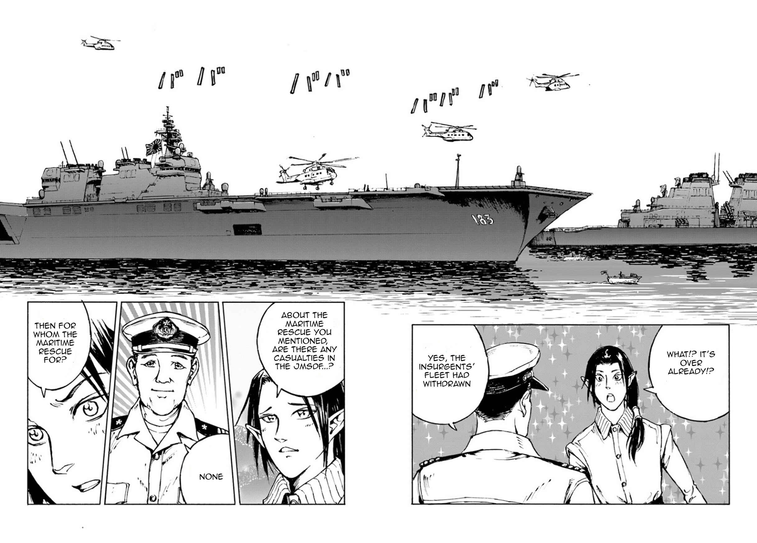 Nihonkoku Shoukan Chapter 6 - Page 31