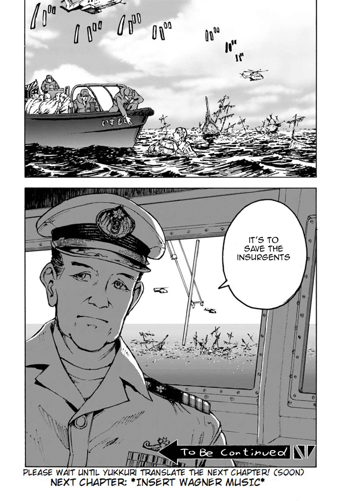 Nihonkoku Shoukan Chapter 6 - Page 32