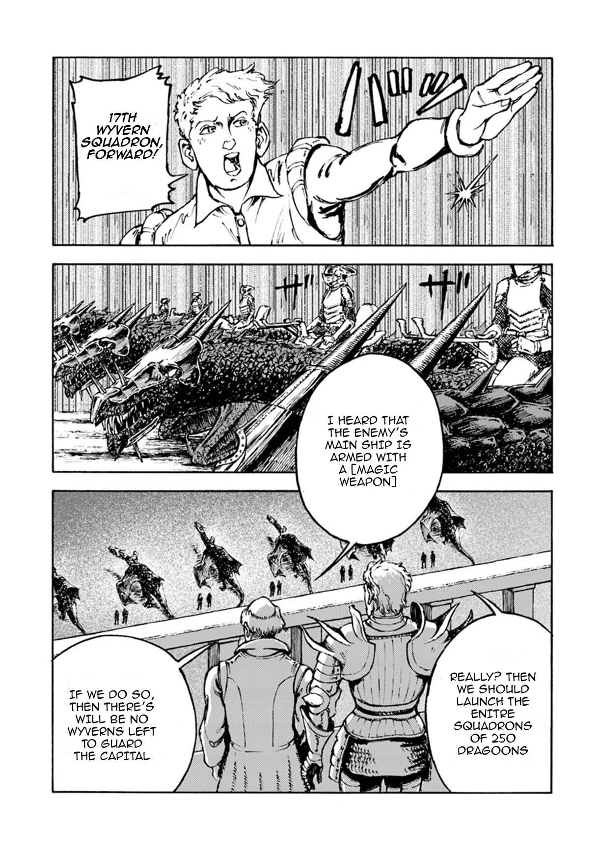 Nihonkoku Shoukan Chapter 6 - Page 7