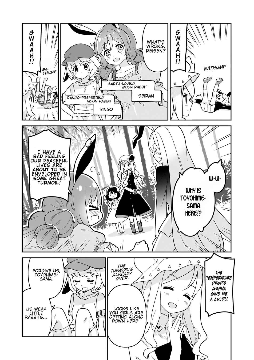 Touhou Gairai Ihen ~ Strange Creators of Outer World. Chapter 4 - Page 6