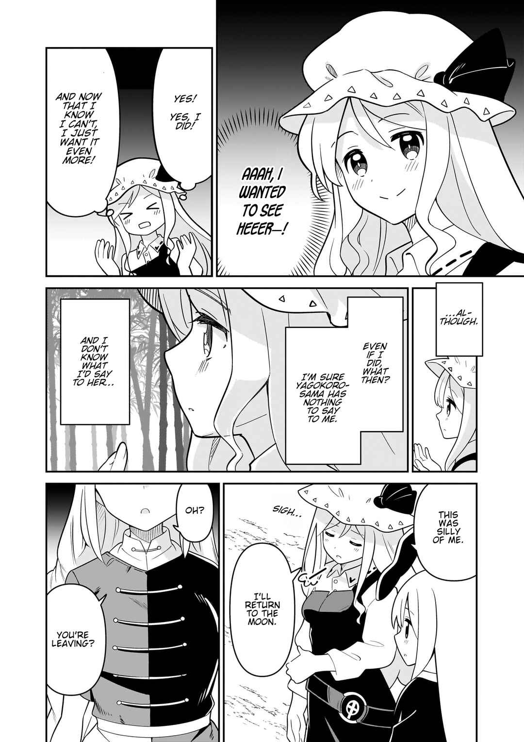 Touhou Gairai Ihen ~ Strange Creators of Outer World. Chapter 4 - Page 8