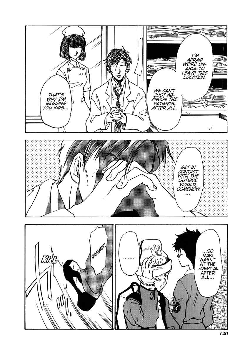 Megami Ibunroku - Persona Chapter 4 - Page 18