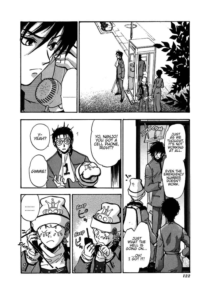 Megami Ibunroku - Persona Chapter 4 - Page 20