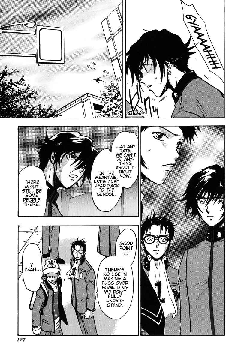 Megami Ibunroku - Persona Chapter 4 - Page 25