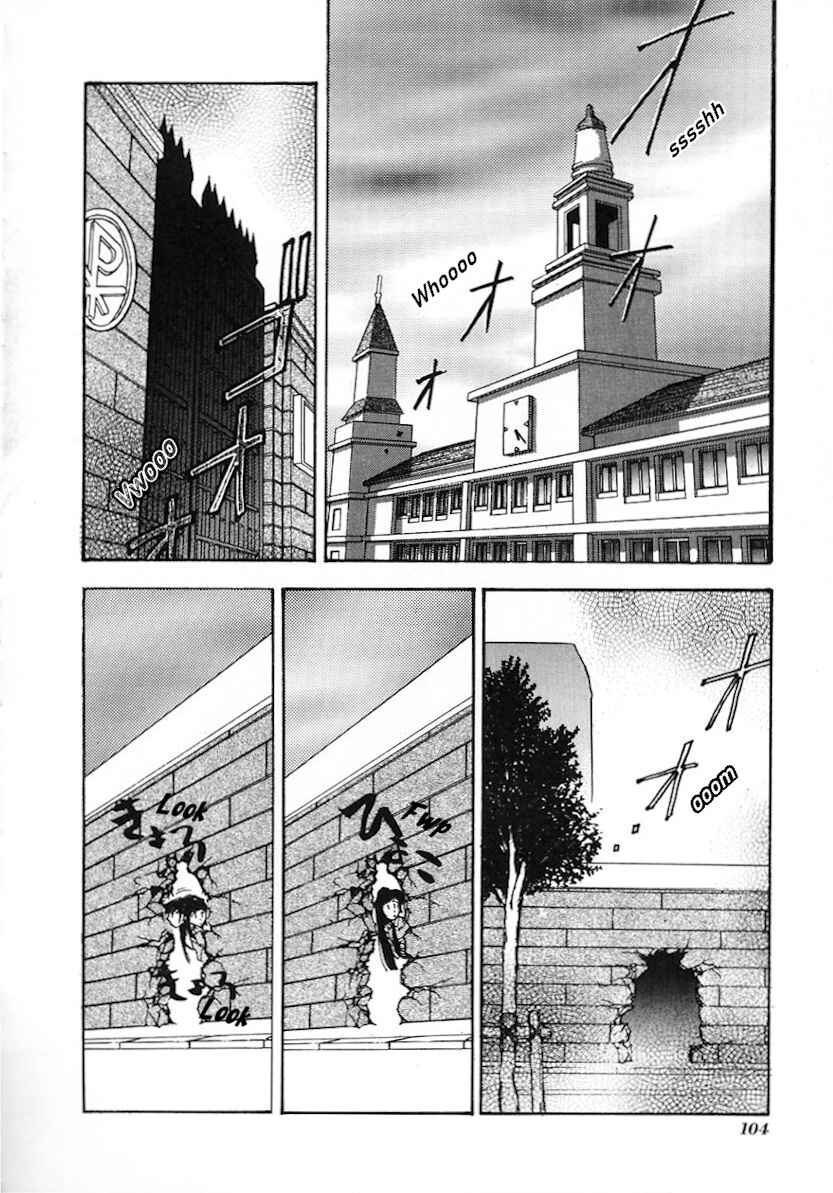 Megami Ibunroku - Persona Chapter 4 - Page 3