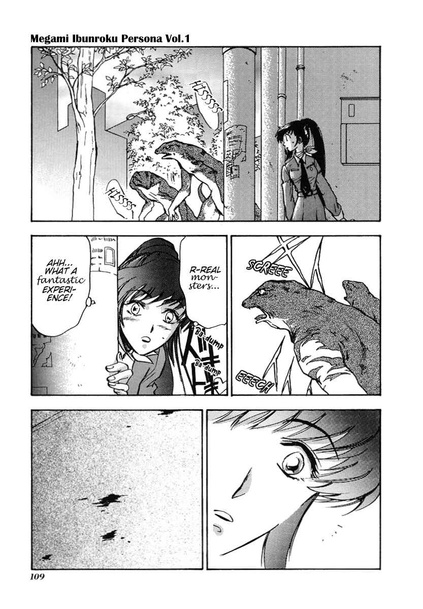 Megami Ibunroku - Persona Chapter 4 - Page 8