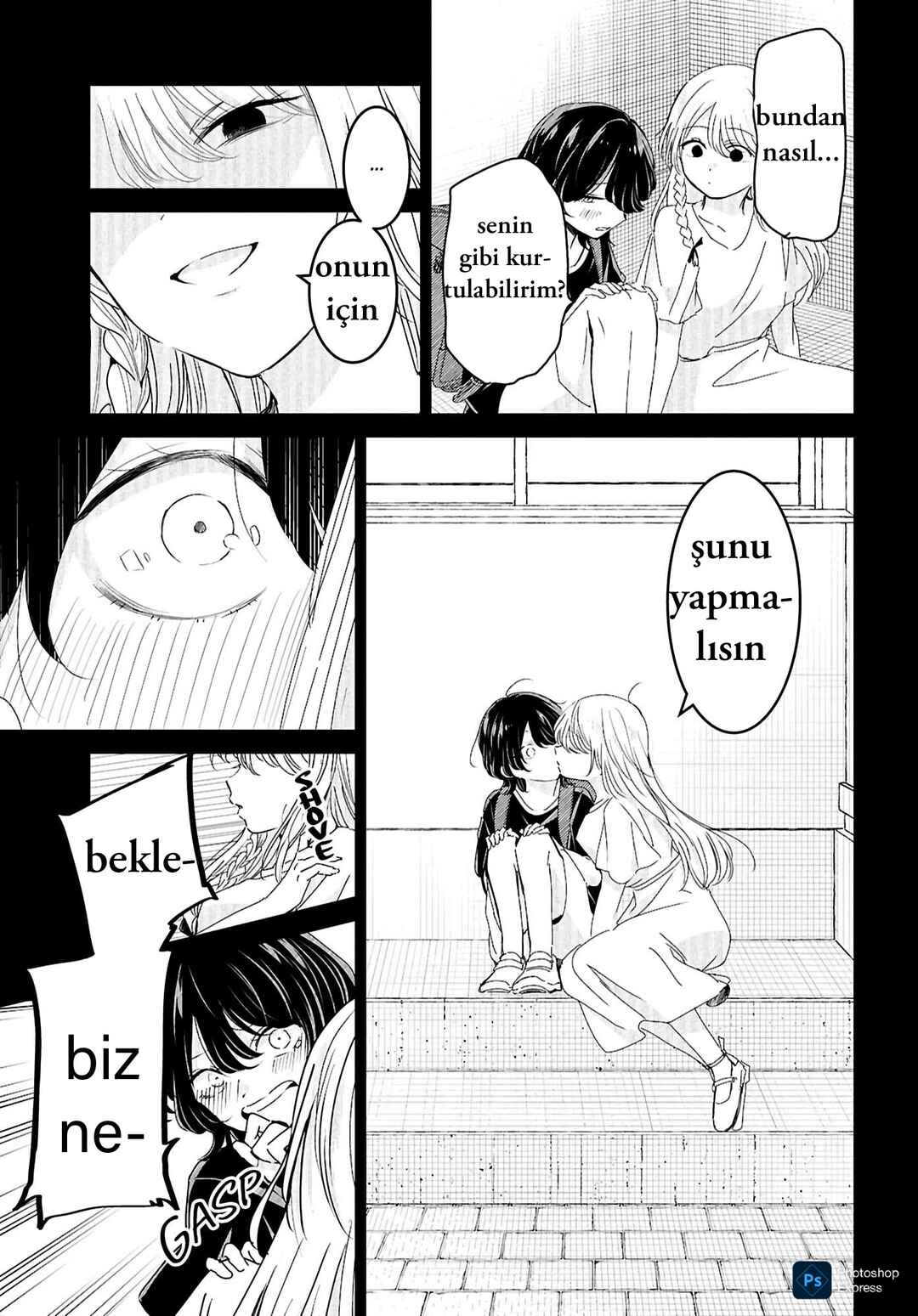 Kowaku no Kowai no Chapter ? - Page 14