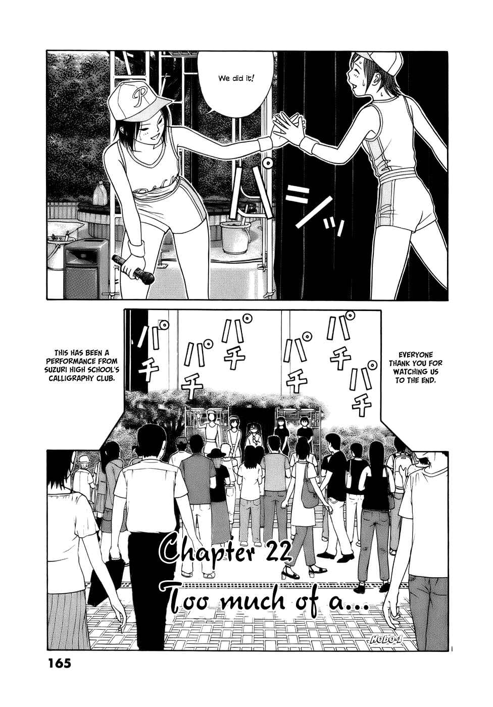 Tomehane! Suzuri Koukou Shodoubu Chapter 22 - Page 1