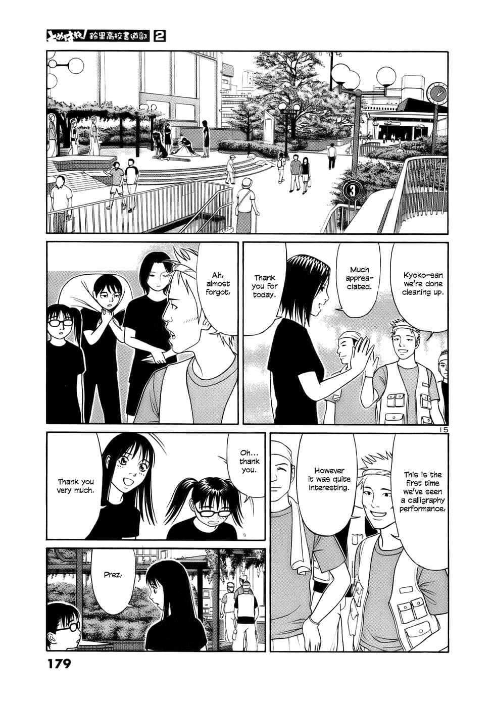 Tomehane! Suzuri Koukou Shodoubu Chapter 22 - Page 15