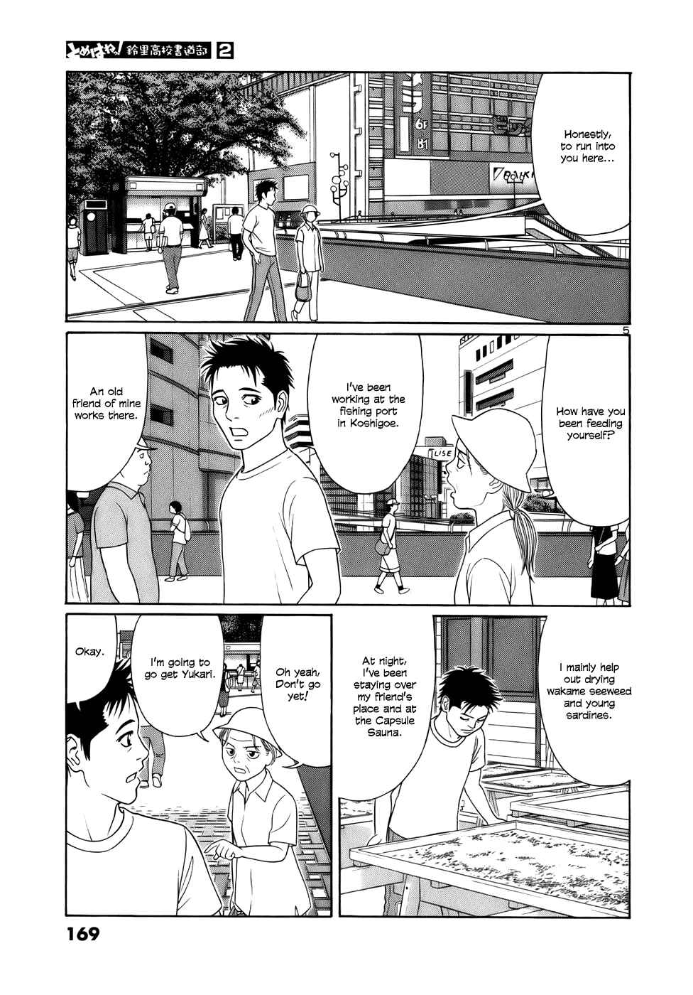 Tomehane! Suzuri Koukou Shodoubu Chapter 22 - Page 5