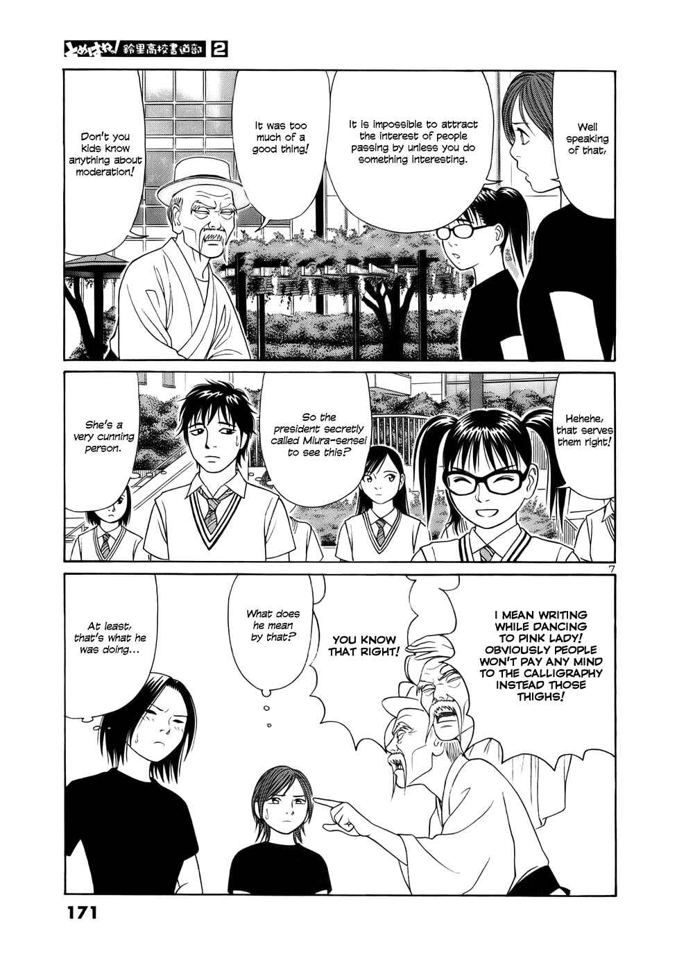 Tomehane! Suzuri Koukou Shodoubu Chapter 22 - Page 7