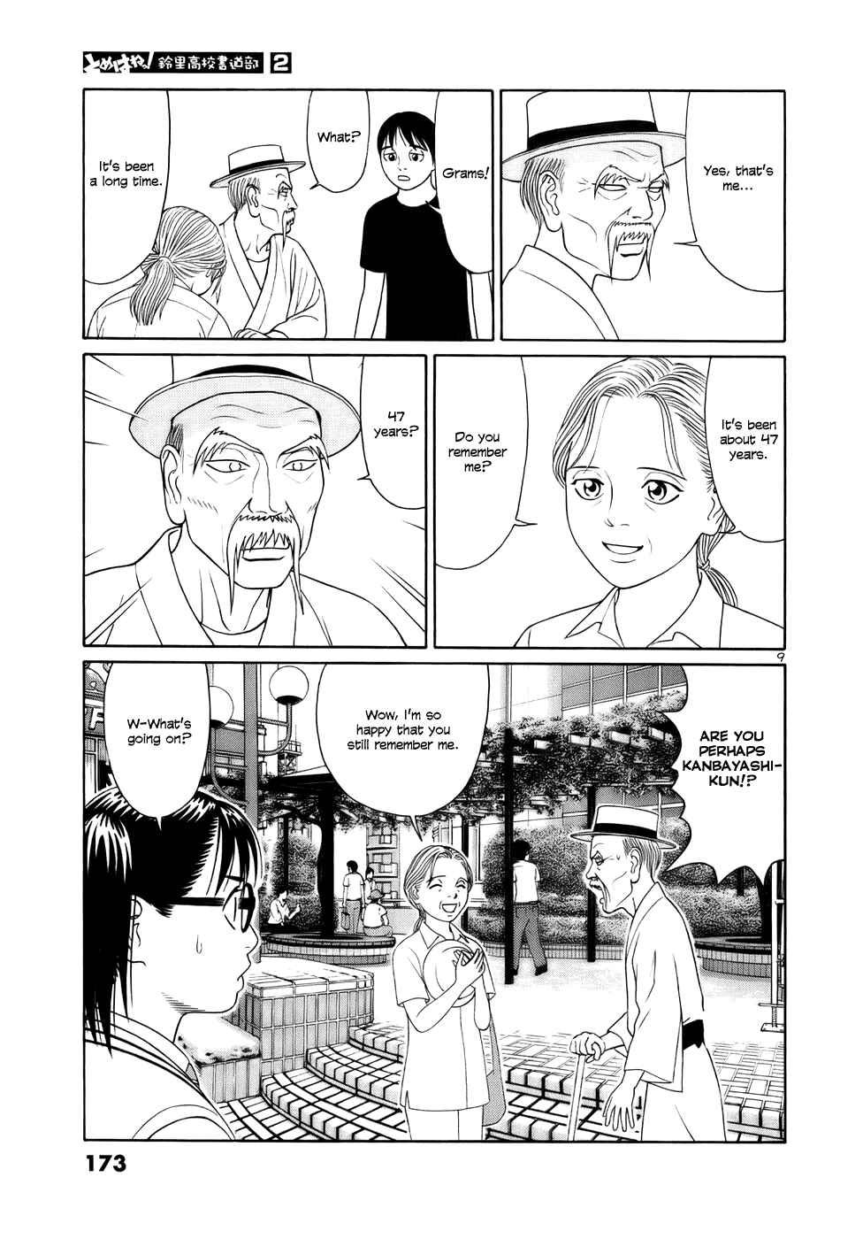 Tomehane! Suzuri Koukou Shodoubu Chapter 22 - Page 9