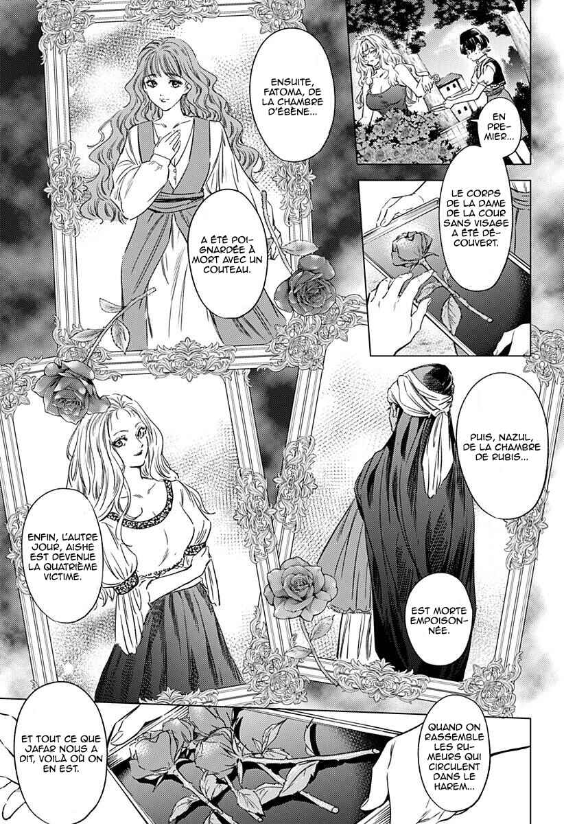 Mekkoku no Kangan Chapter 7 - Page 14