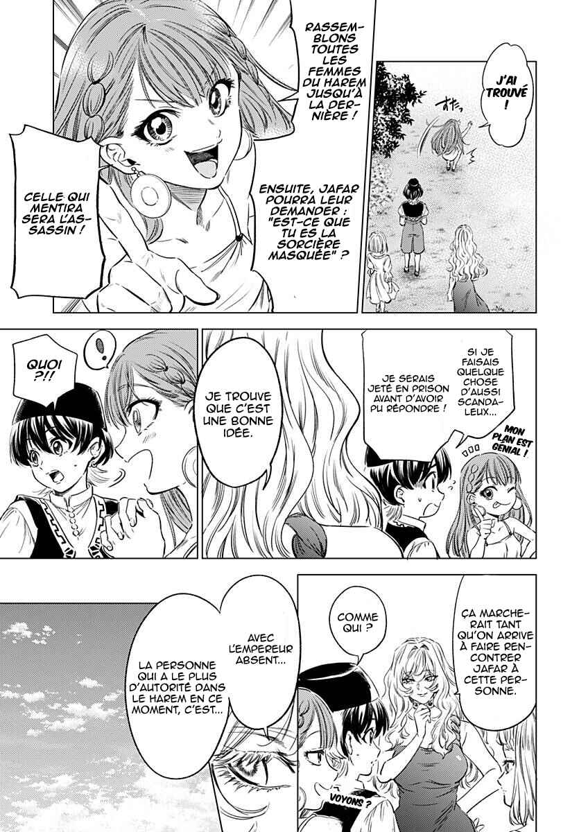 Mekkoku no Kangan Chapter 7 - Page 18