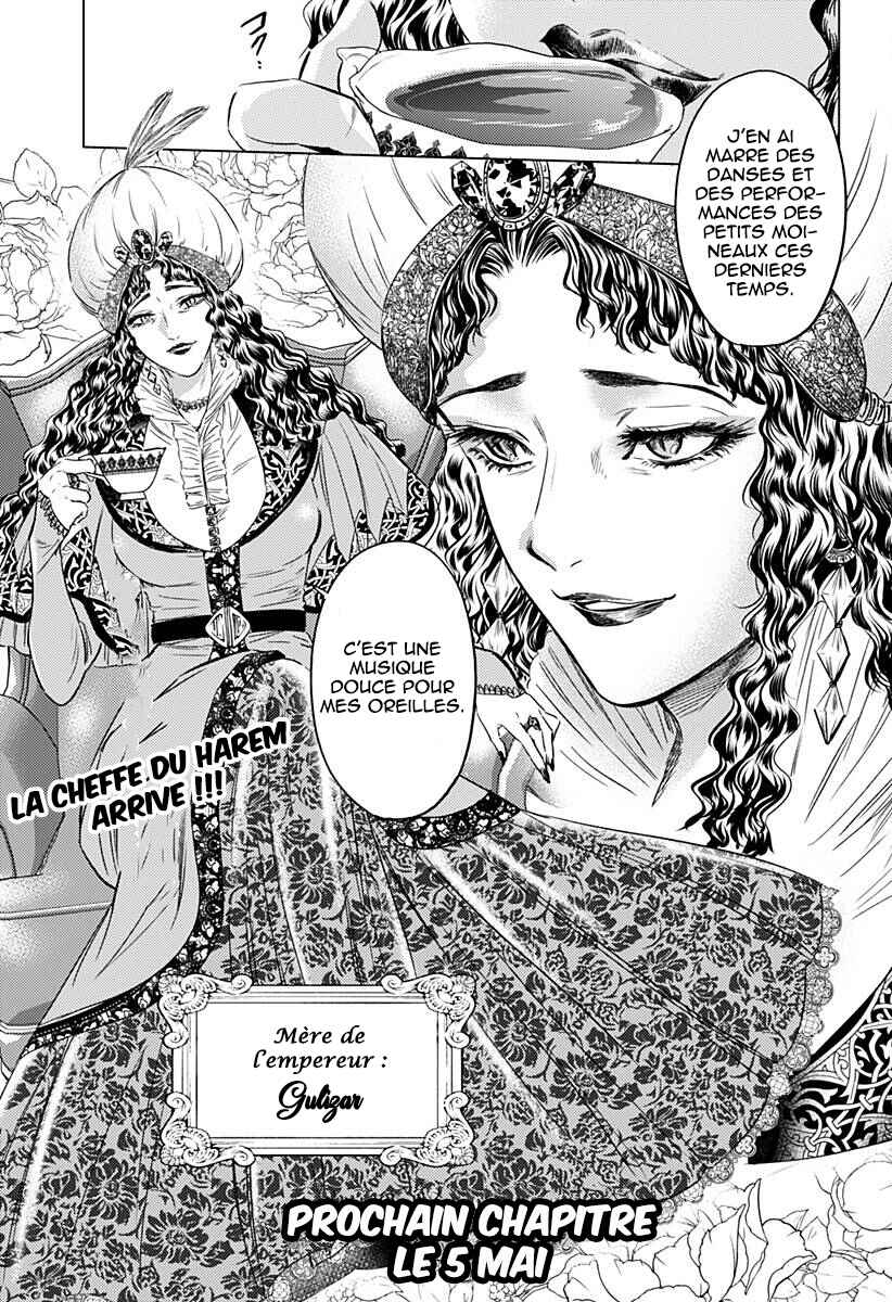 Mekkoku no Kangan Chapter 7 - Page 20