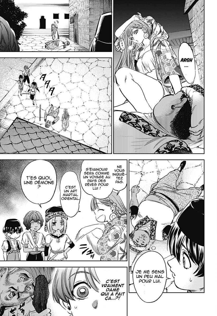 Mekkoku no Kangan Chapter 7 - Page 6