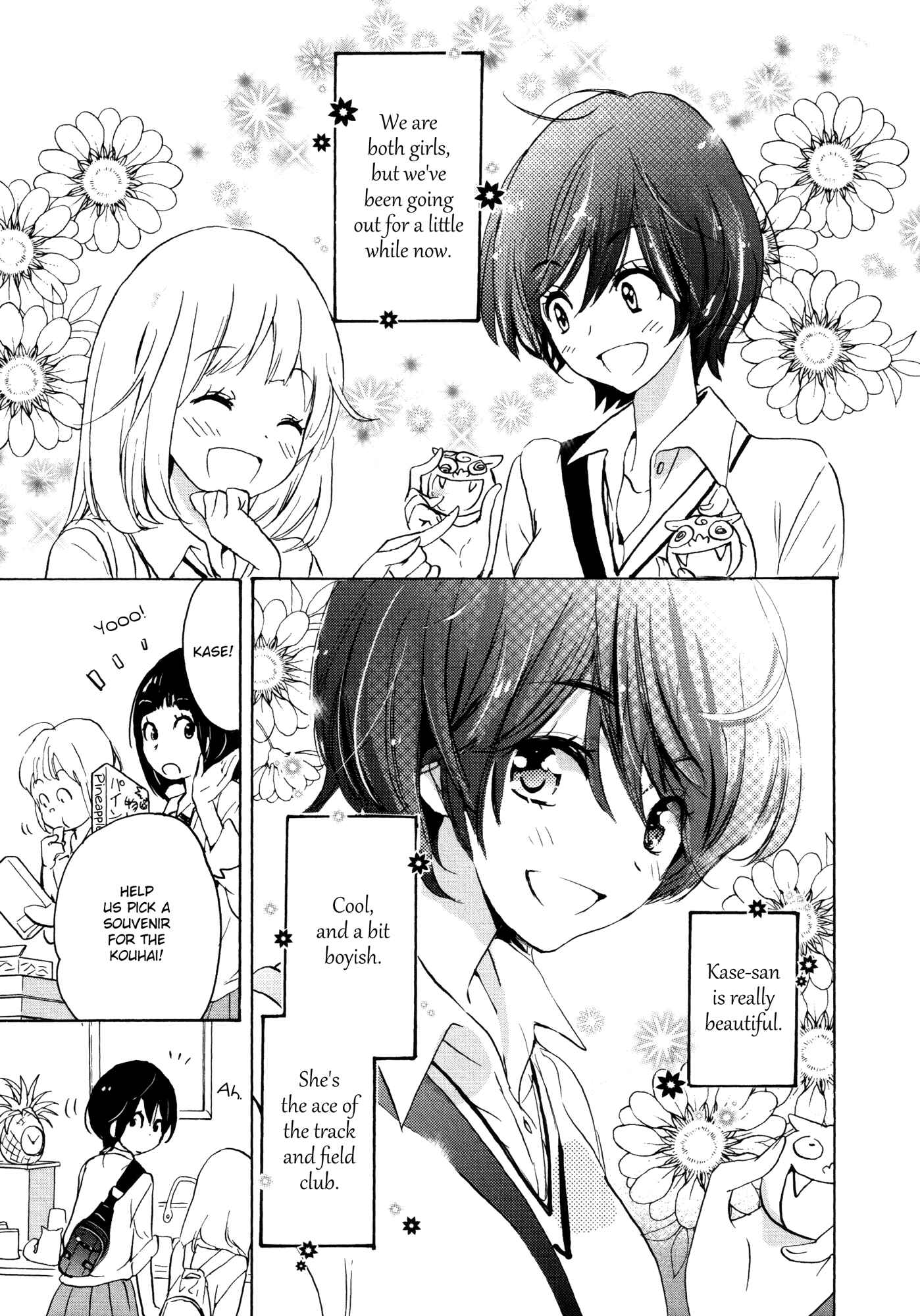 Kase-san to... Chapter 8 - Page 7