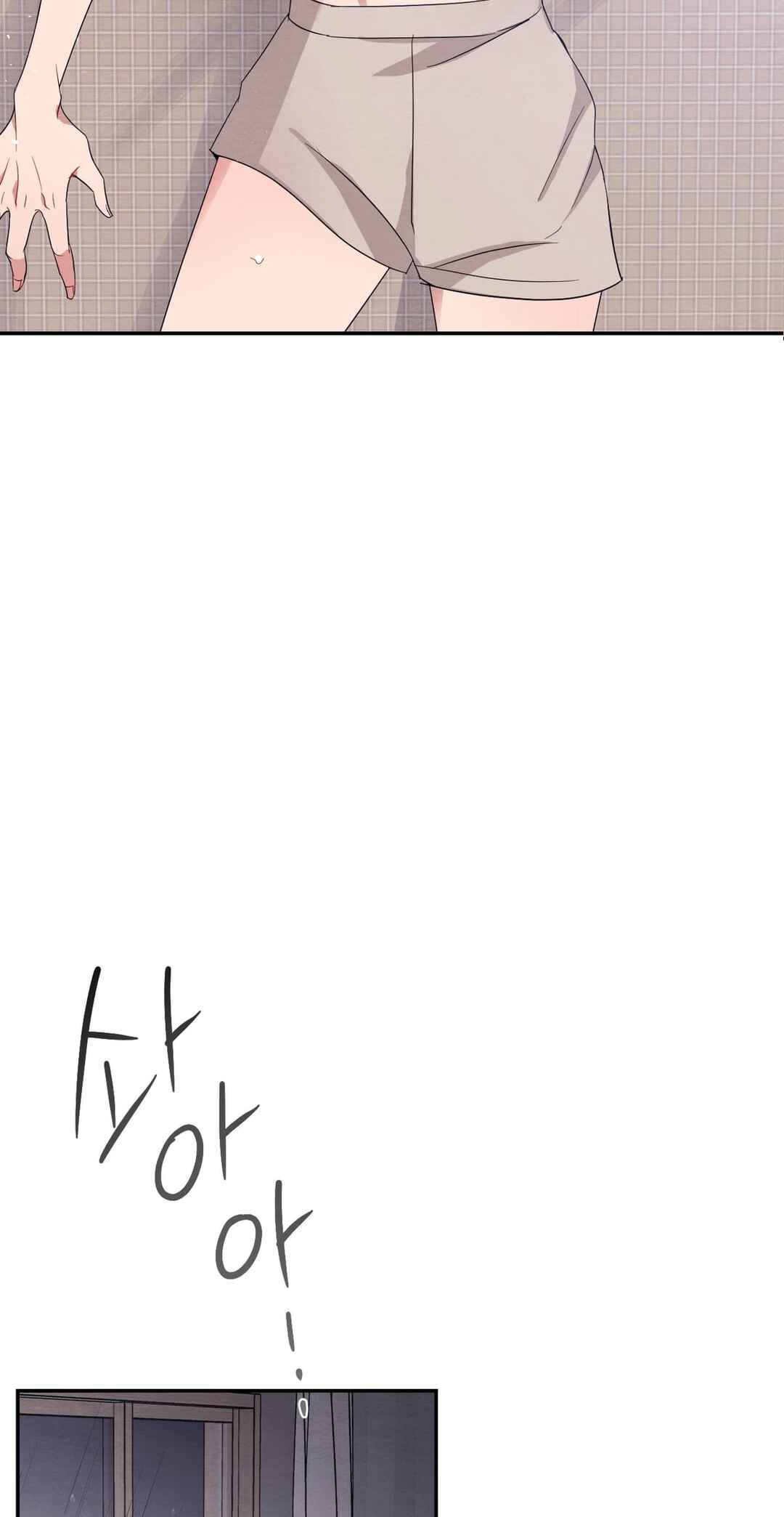 The Name Of My Feelings Chapter ? - Page 13