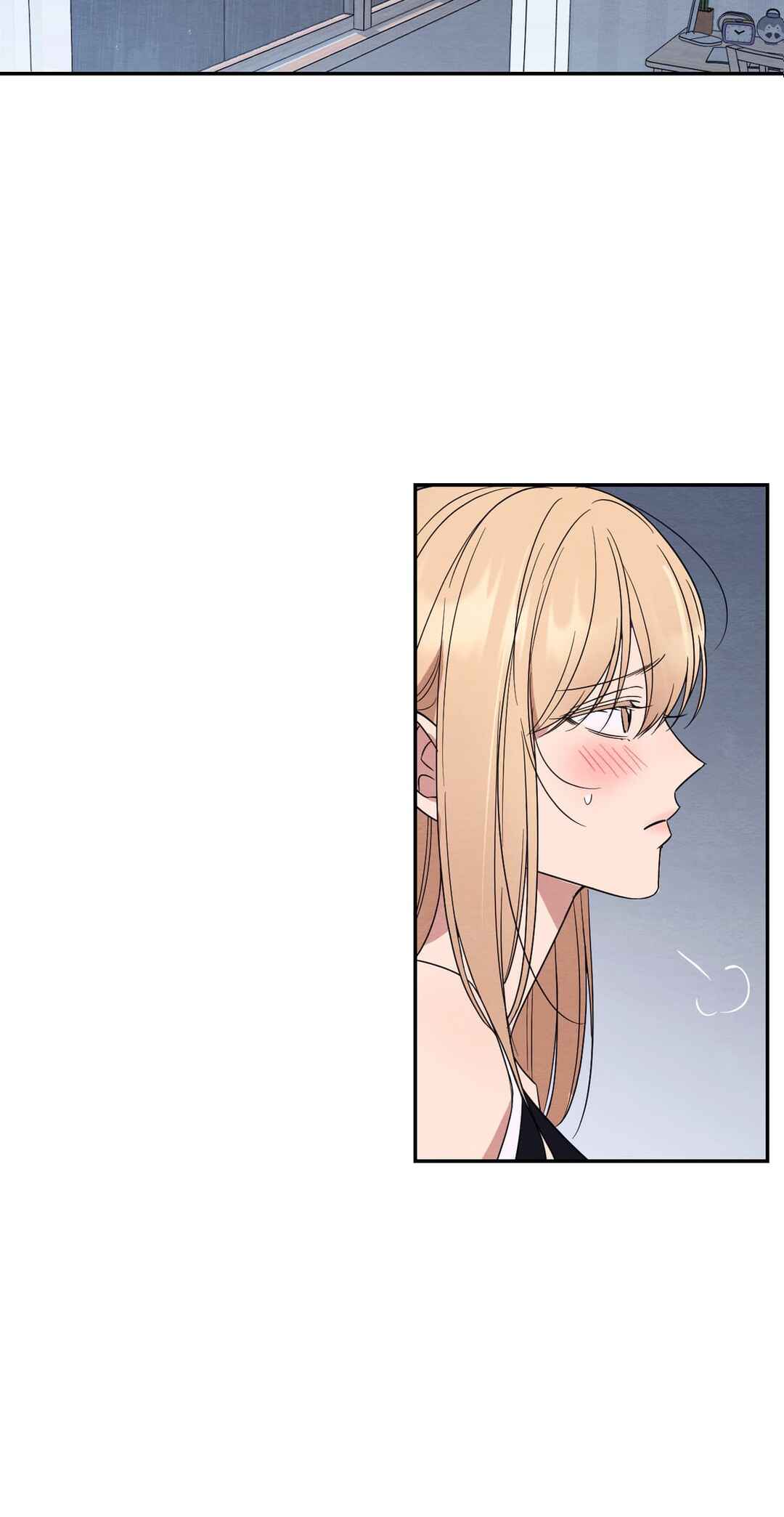 The Name Of My Feelings Chapter ? - Page 15