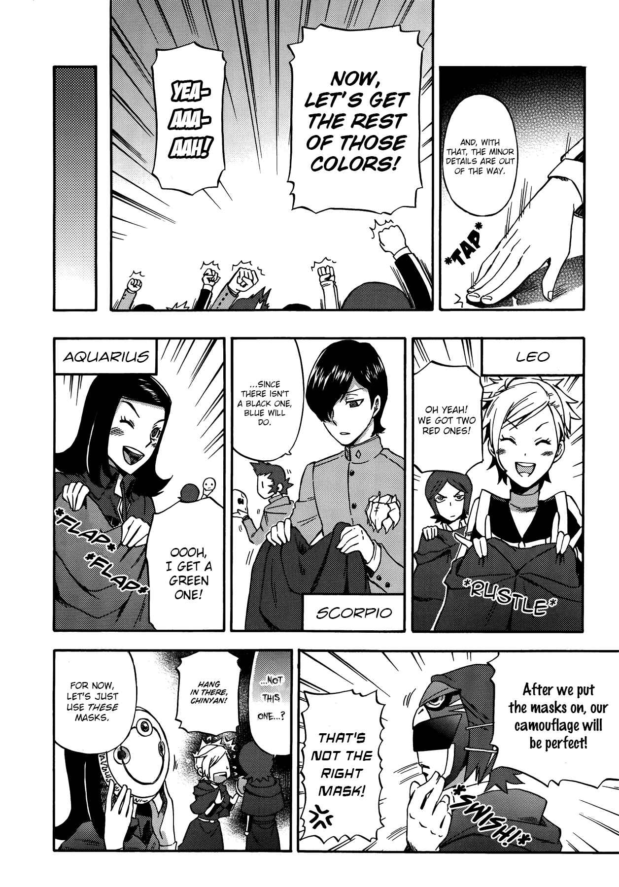Persona 2 - Innocent Sin Comic Anthology Chapter 9 - Page 10