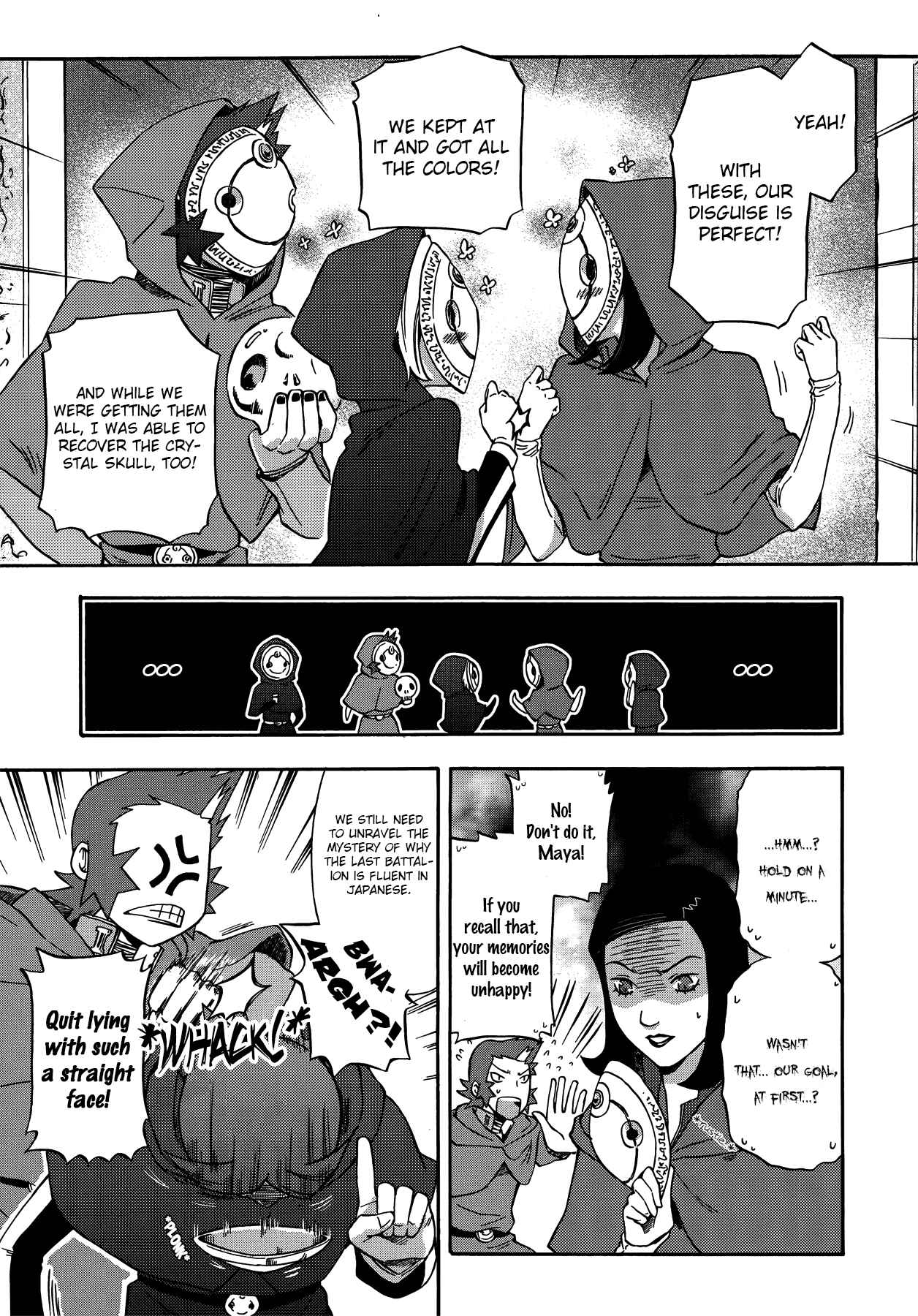 Persona 2 - Innocent Sin Comic Anthology Chapter 9 - Page 11