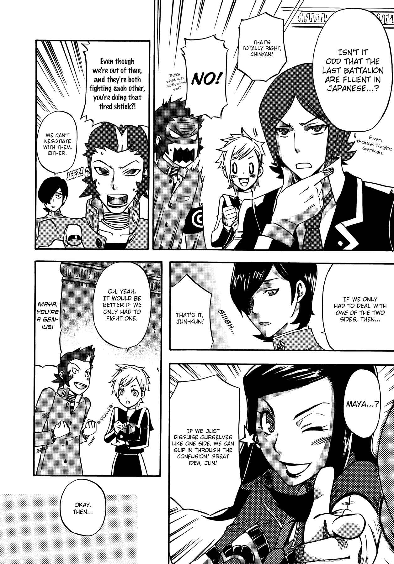 Persona 2 - Innocent Sin Comic Anthology Chapter 9 - Page 2