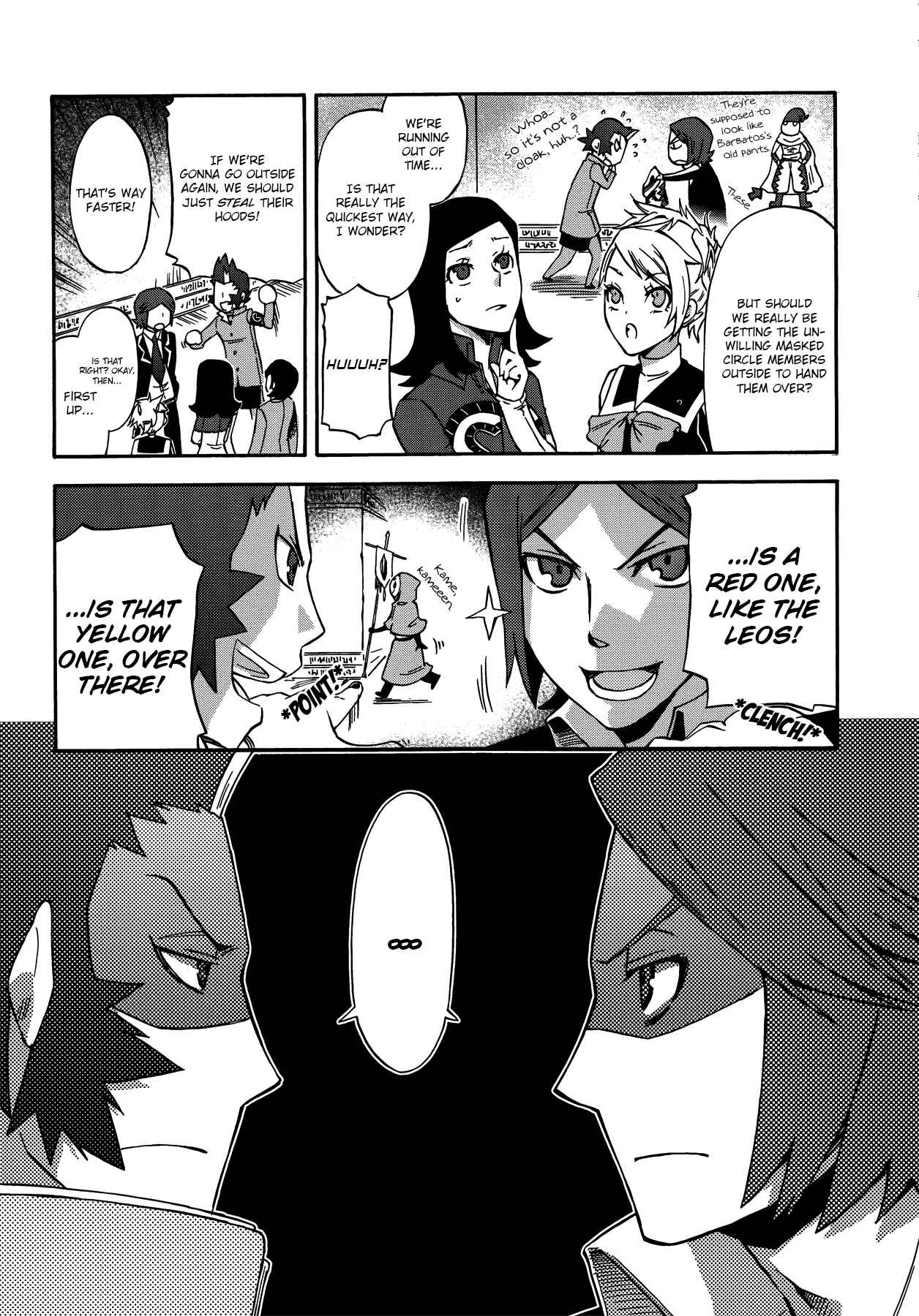 Persona 2 - Innocent Sin Comic Anthology Chapter 9 - Page 5