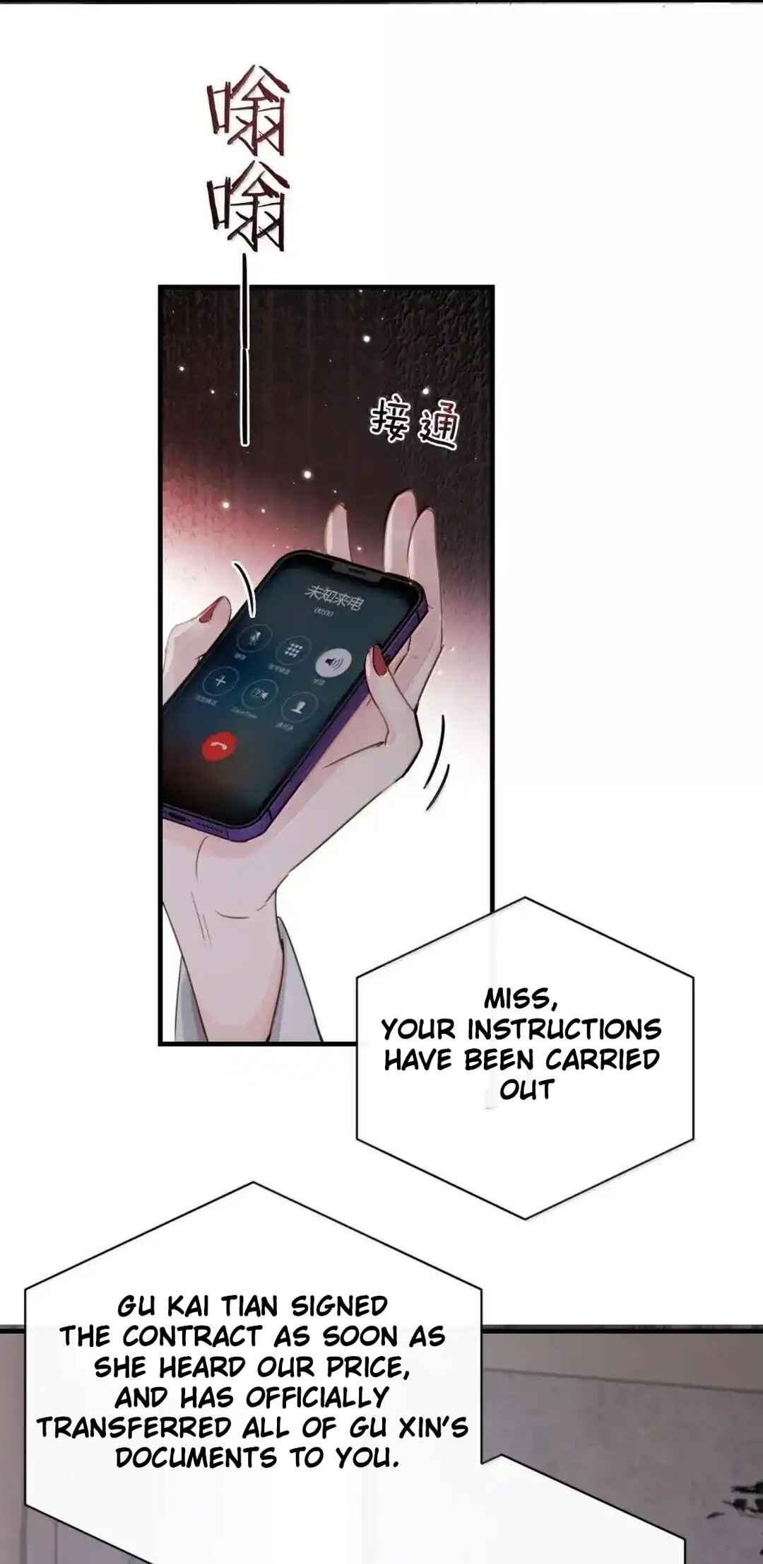 The Yandere Sister Just Wants Me to Bully Her Chapter 60 - Page 19
