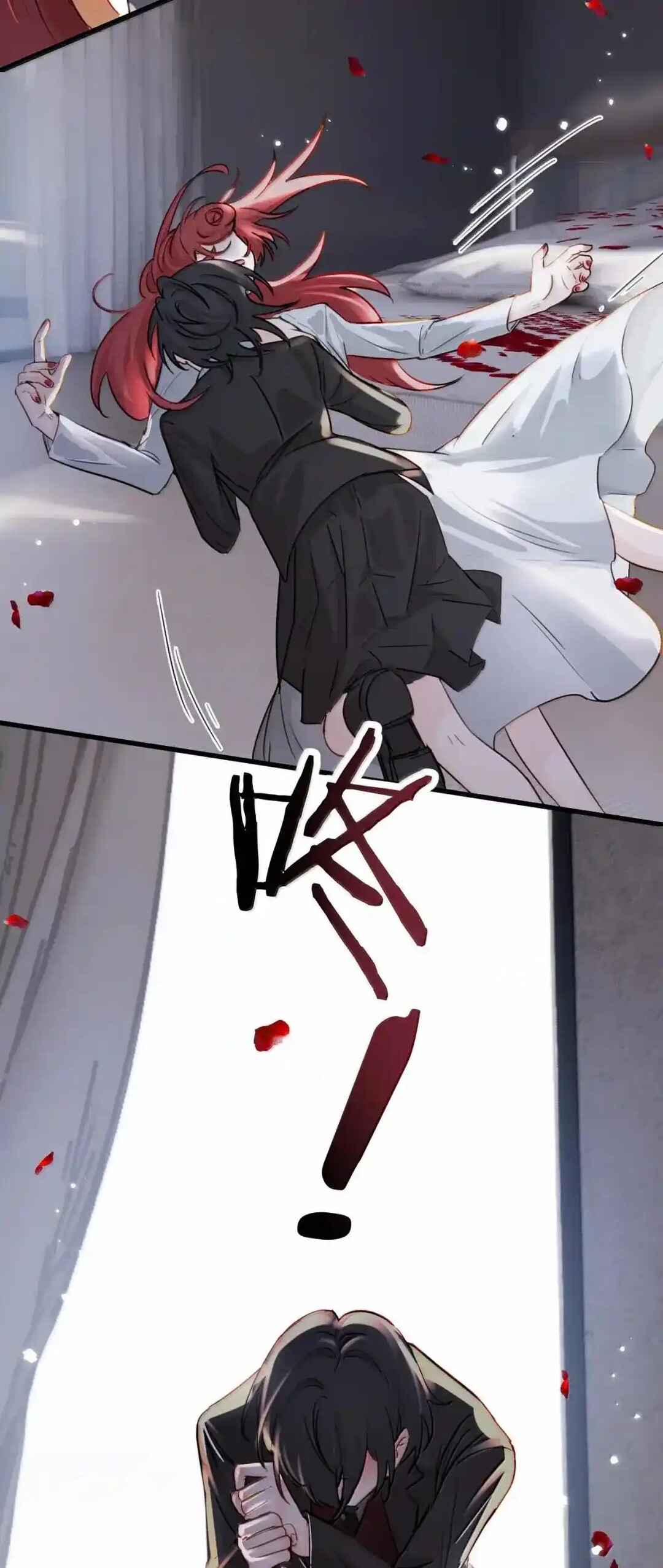 The Yandere Sister Just Wants Me to Bully Her Chapter 60 - Page 31