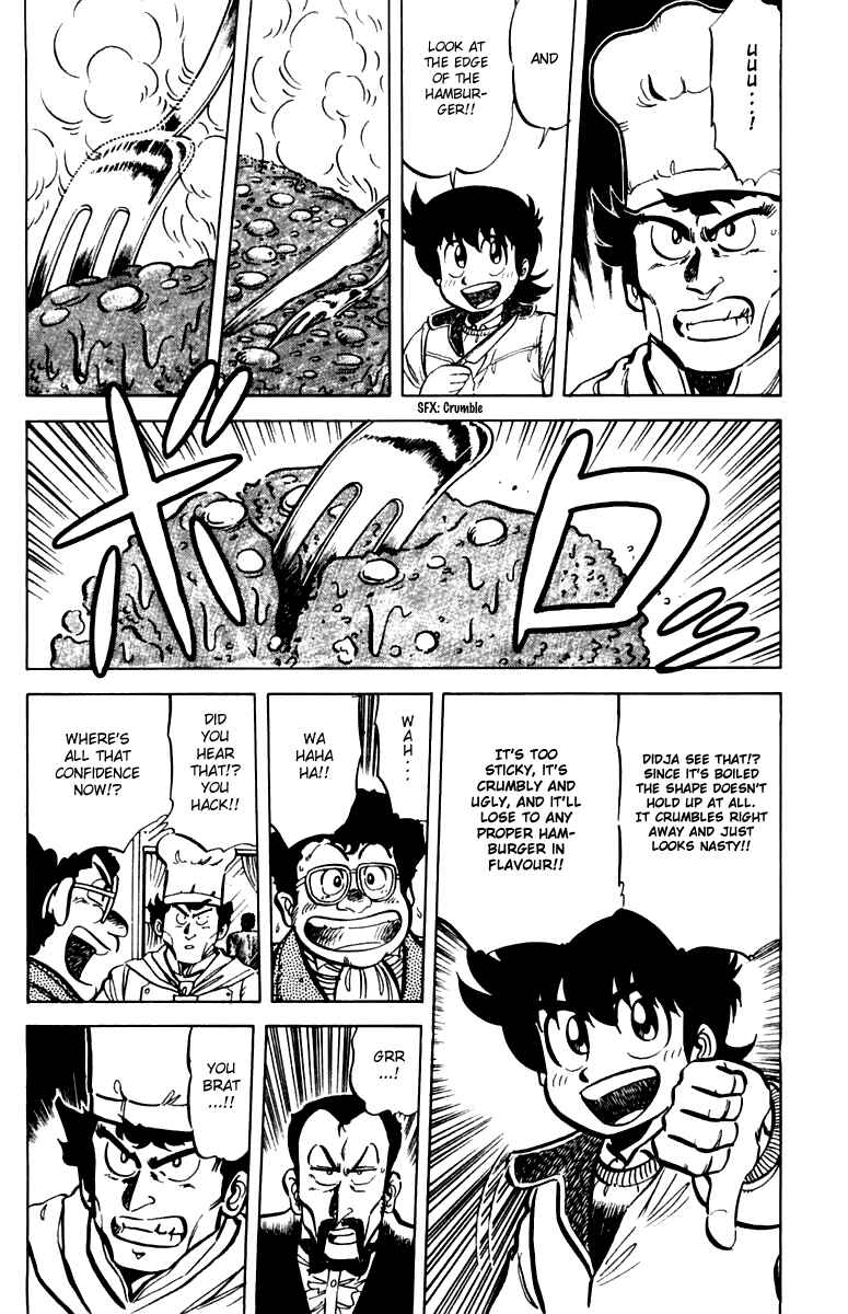 Mister Ajikko Chapter 25 - Page 10