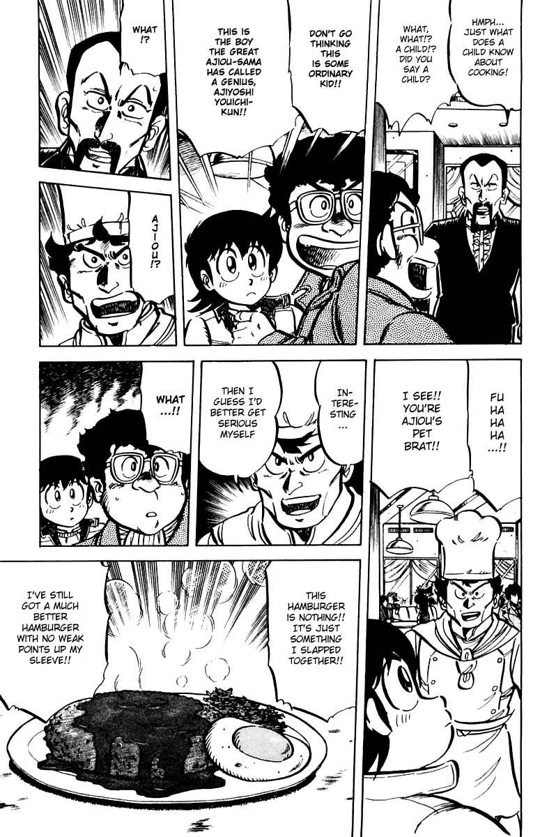 Mister Ajikko Chapter 25 - Page 11