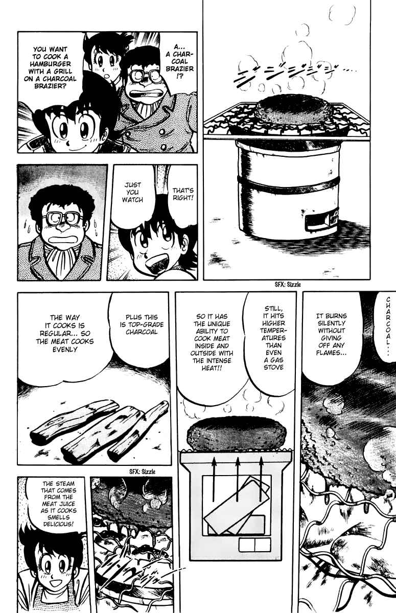 Mister Ajikko Chapter 25 - Page 14