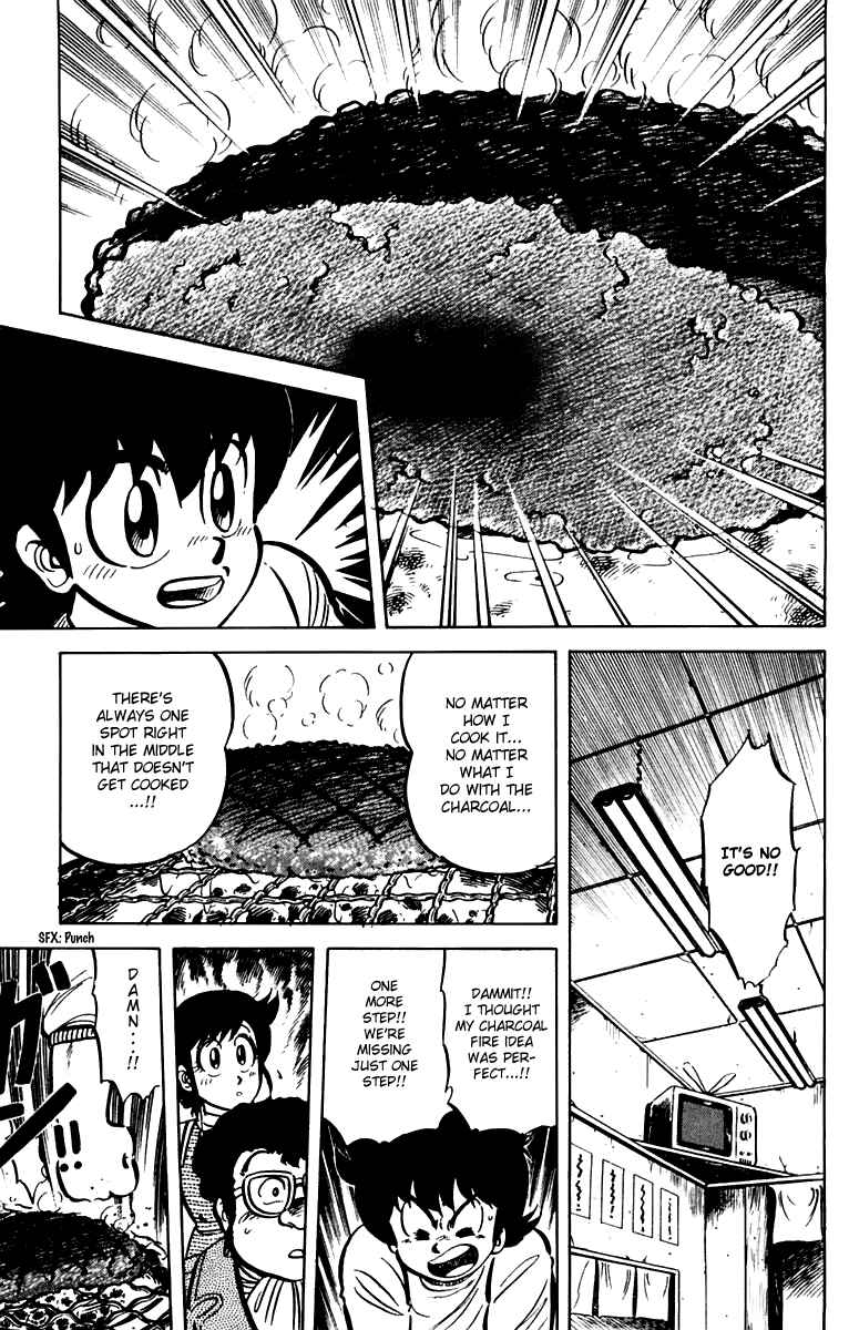 Mister Ajikko Chapter 25 - Page 17