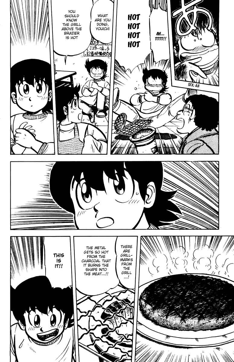 Mister Ajikko Chapter 25 - Page 18