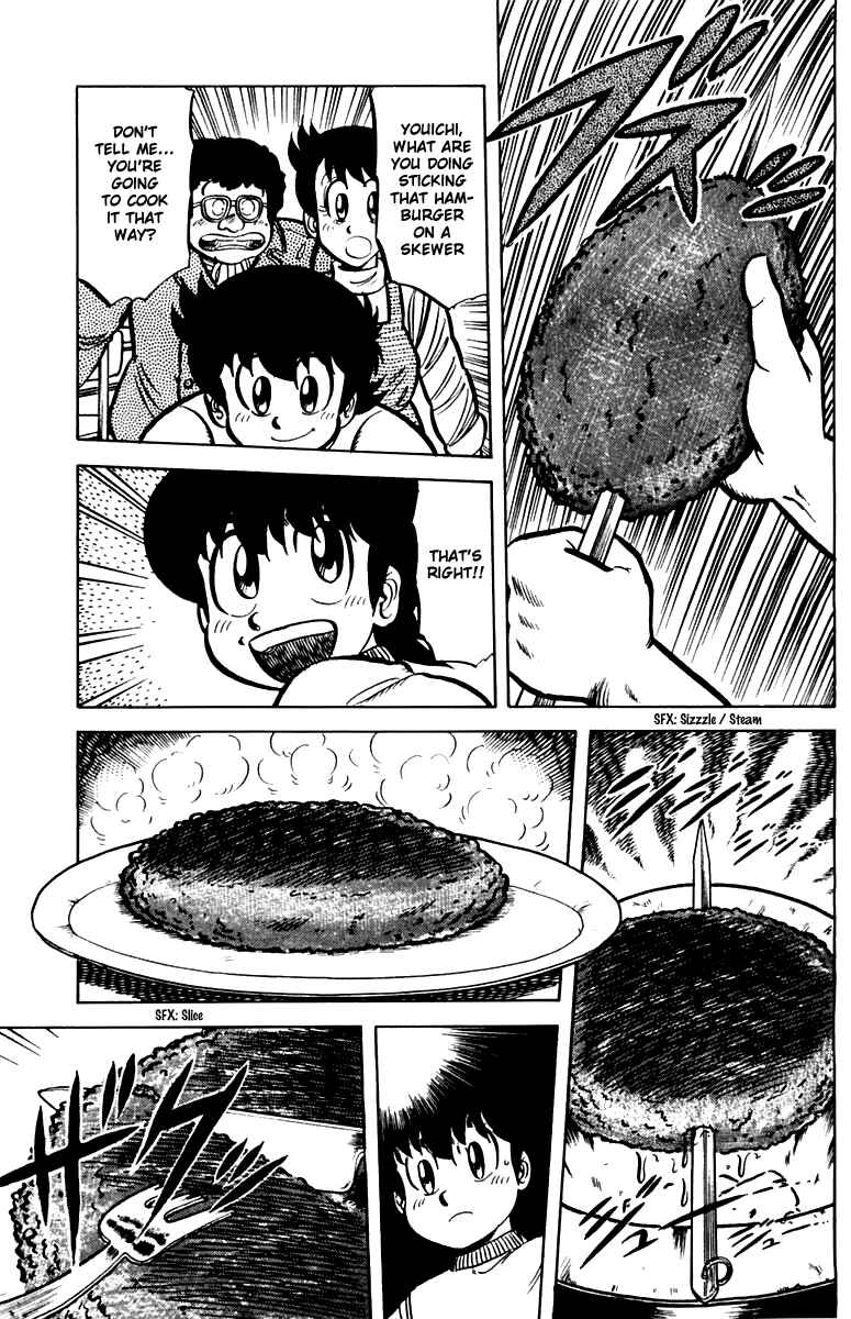 Mister Ajikko Chapter 25 - Page 19