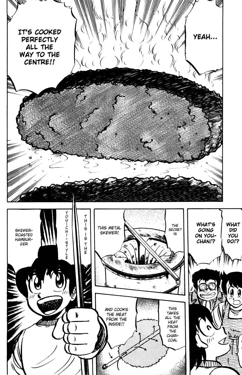 Mister Ajikko Chapter 25 - Page 20