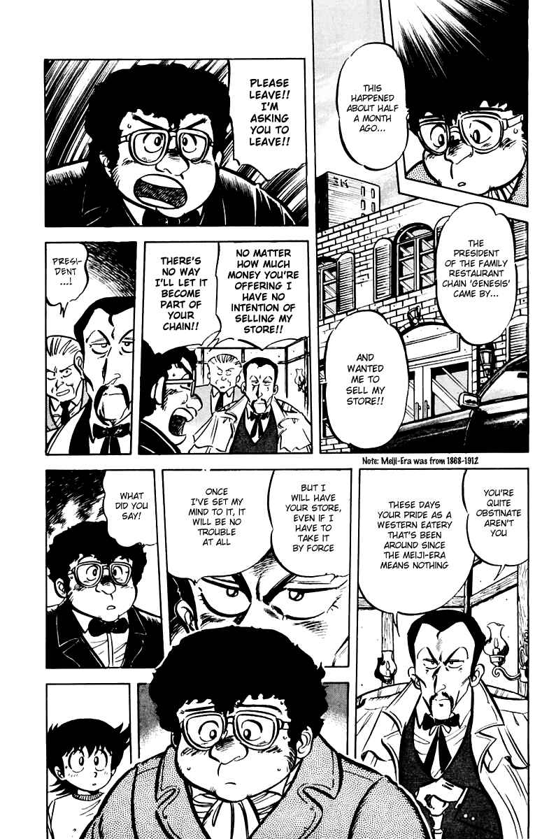Mister Ajikko Chapter 25 - Page 3